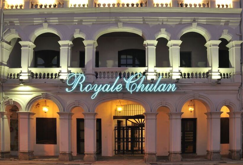酒店 Royale Chulan Penang