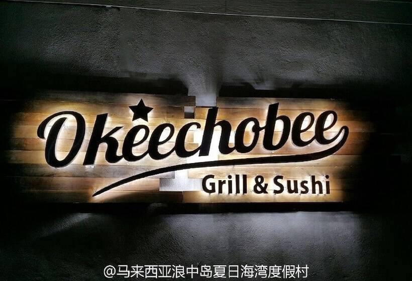 Summer Bay Resort Lang Tengah Island