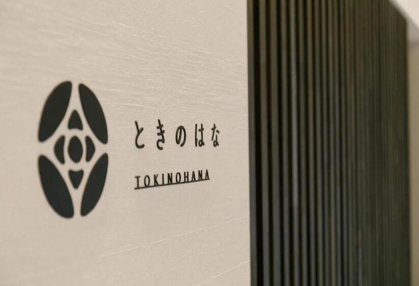 ريوكان Tokachigawa Moor Onsen Seijyakubow