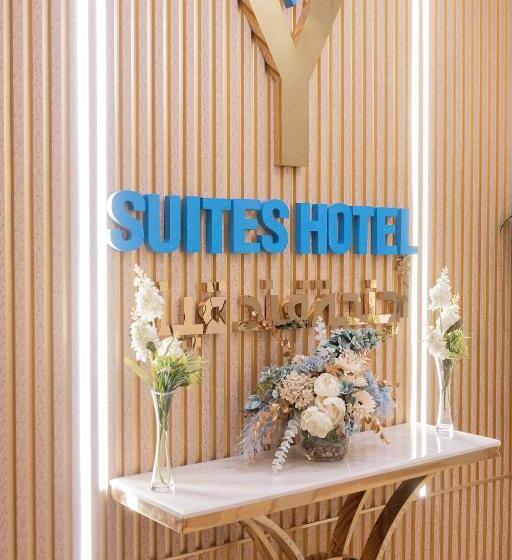 فندق واي هوتل