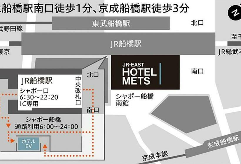 فندق Jreast  Mets Funabashi