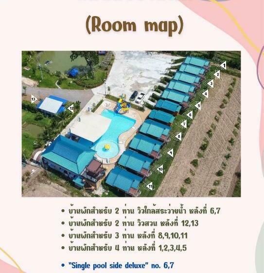 Курорт ห้างหุ้นส่วนจำกัด บ้านเถ้าแก่