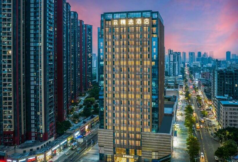 Rezen Longuu Hotel   Universiade Center Longgang Shenzhen