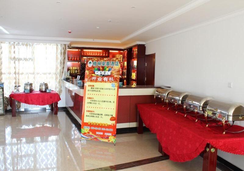 酒店 Greentree Inn Zhangjiakou Yu County Bus Station Business