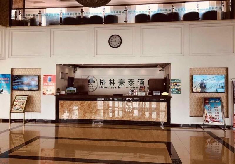 酒店 Greentree Inn Zhangjiakou Yu County Bus Station Business