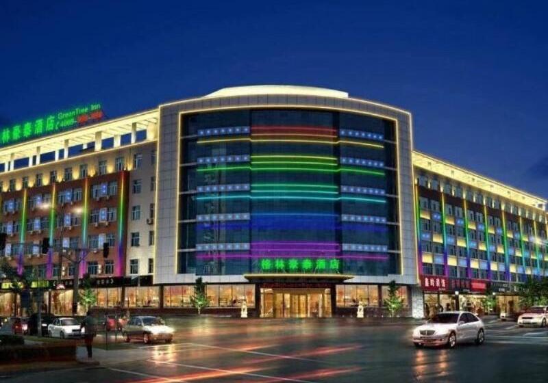 酒店 Greentree Inn Zhangjiakou Yu County Bus Station Business