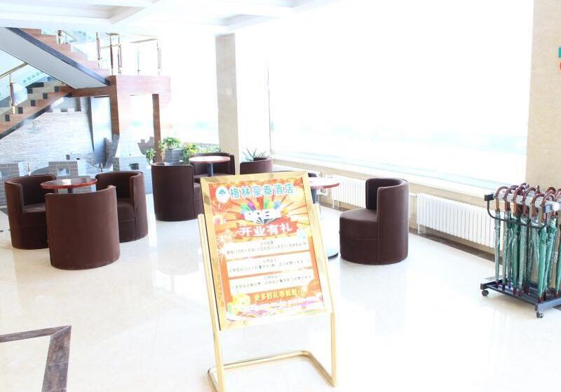 酒店 Greentree Inn Zhangjiakou Yu County Bus Station Business