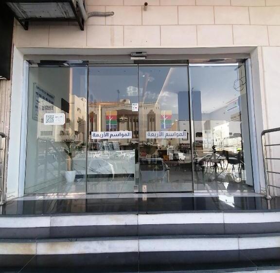 المواسم الأربعة للوحدات السكنية