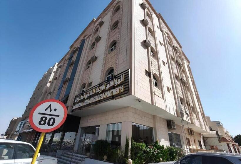 المواسم الأربعة للوحدات السكنية