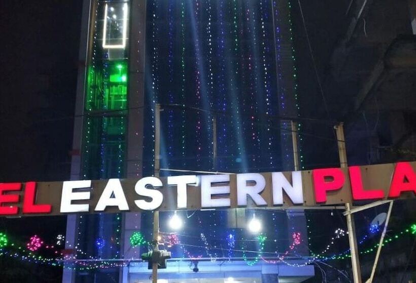 בית מלון כפרי Eastern Plaza