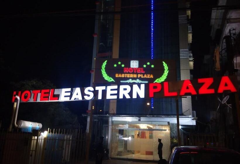 בית מלון כפרי Eastern Plaza