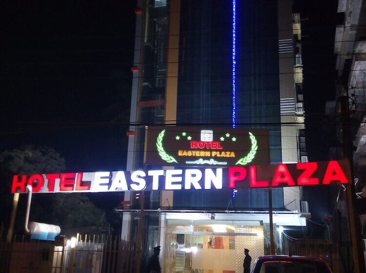 בית מלון כפרי Eastern Plaza