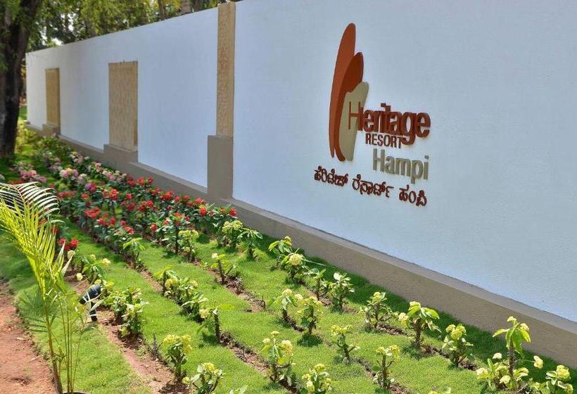 هتل Heritage Resort Hampi