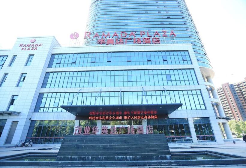 בית מלון כפרי Ramada Plaza Chuzhou