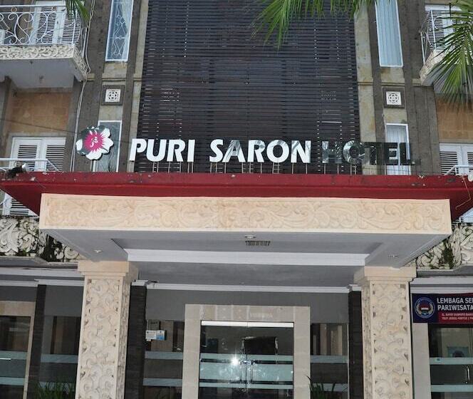 호텔 Puri Saron Denpasar