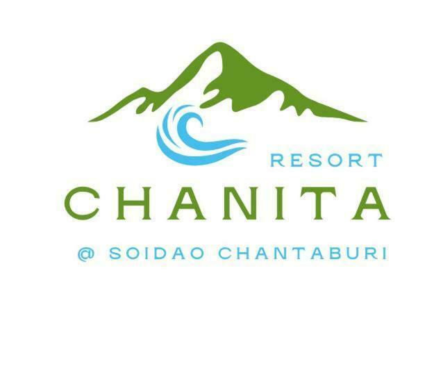 ชนิตารีสอร์ท สอยดาว