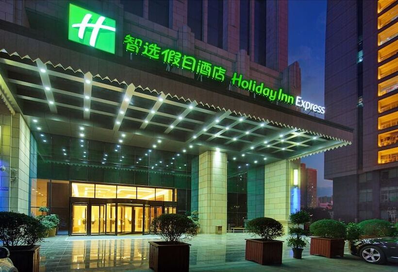 호텔 Holiday Inn Express Baoji City Centre, An Ihg