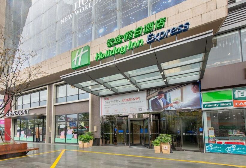 Отель Holiday Inn Express Changzhou Lanling, An Ihg