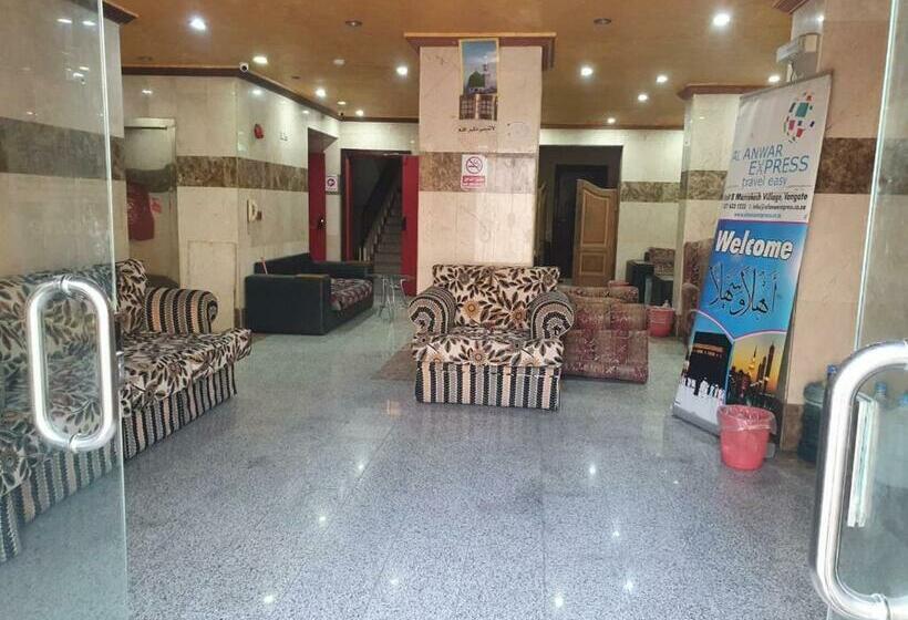 Отель الراوي العزيزية