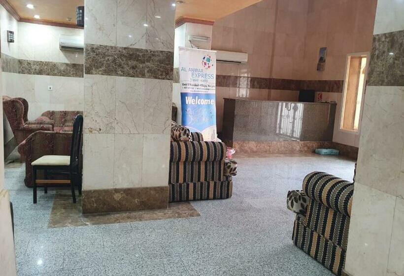 Отель الراوي العزيزية