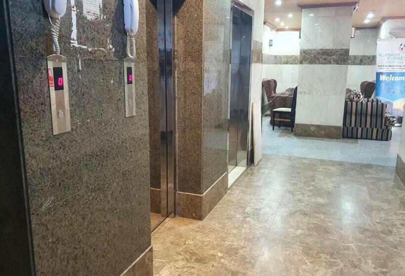 Отель الراوي العزيزية