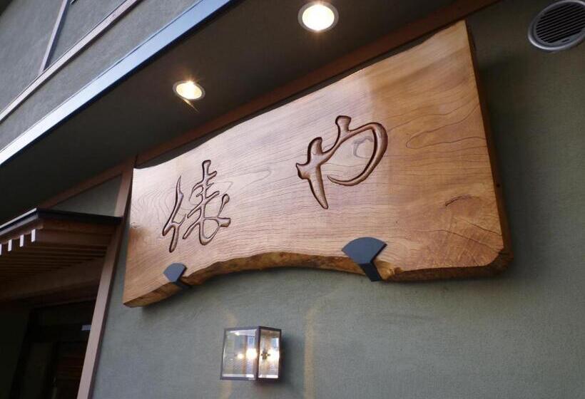 Yudanaka Tawaraya Ryokan