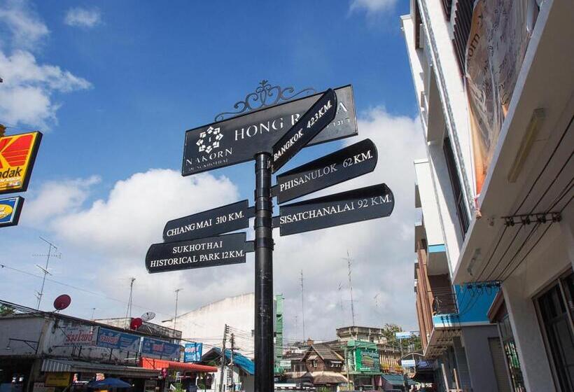 צימר Nakorn De Sukhothai Hip