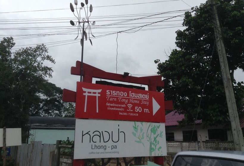 Отель Baan Saktong Homestay