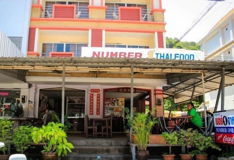هتل Number 1 Guesthouse & Restaurant