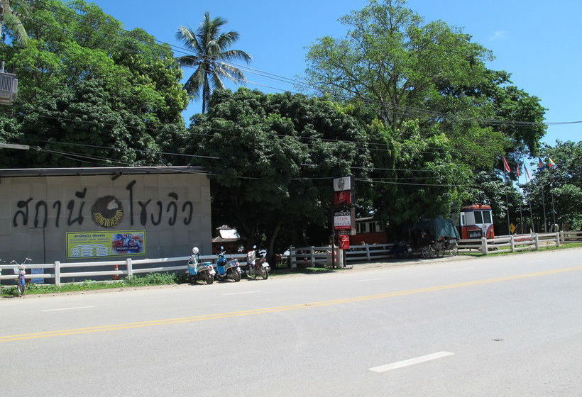 酒店 Sabai@chiang Saen