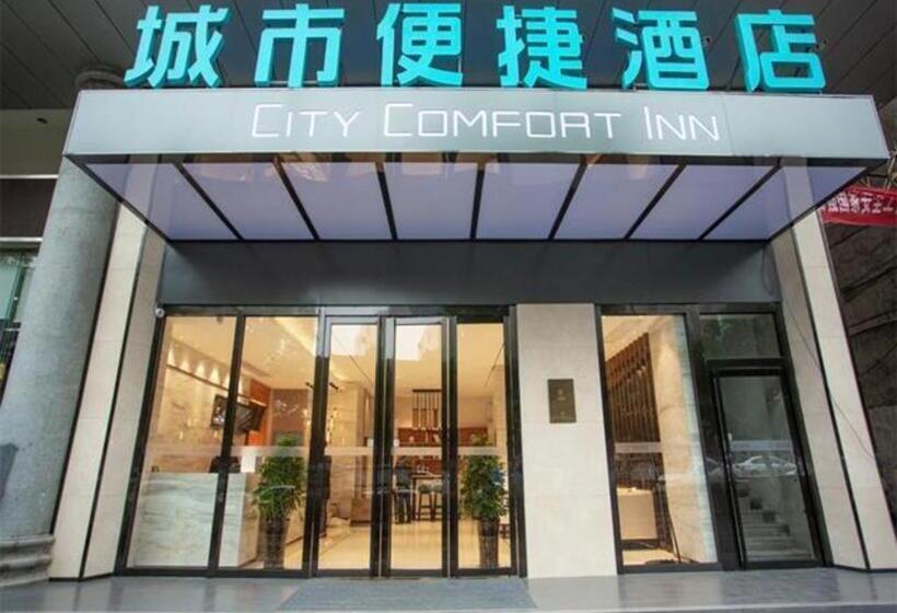 酒店 City Comfort Inn Yongzhou Xiaoxiang Bridge Xinhua Bookstore