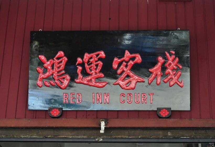 Red Inn Court   Hostel