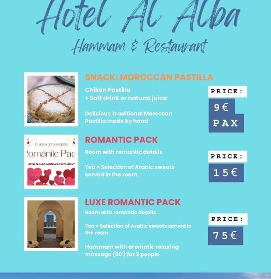 هتل Al Alba Hammam & Restaurant