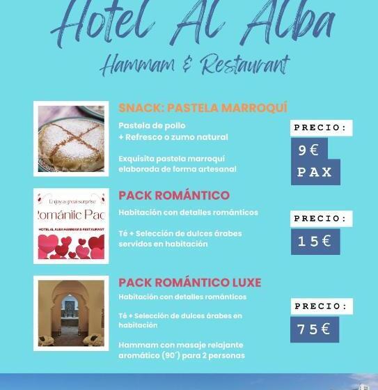 هتل Al Alba Hammam & Restaurant