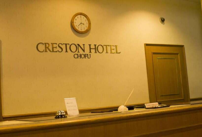 Hotel Chofu Creston