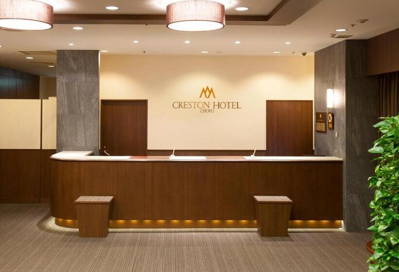 Hotel Chofu Creston