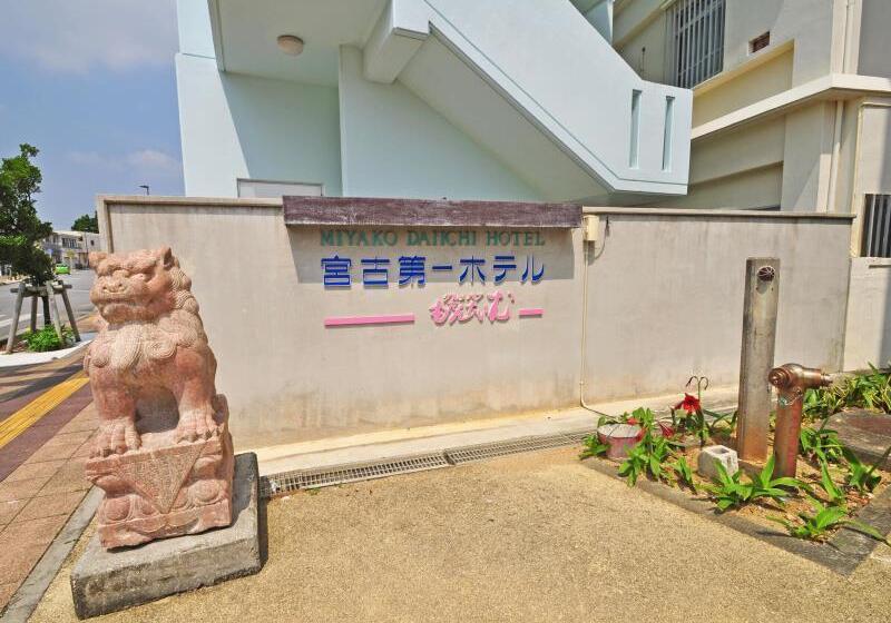 فندق Miyako Daiichi