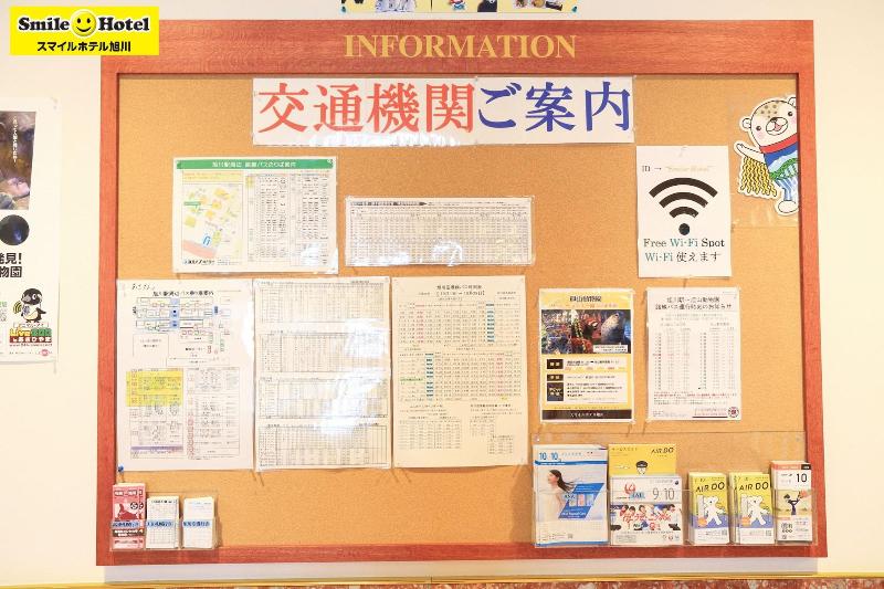 Smile Hotel Asahikawa