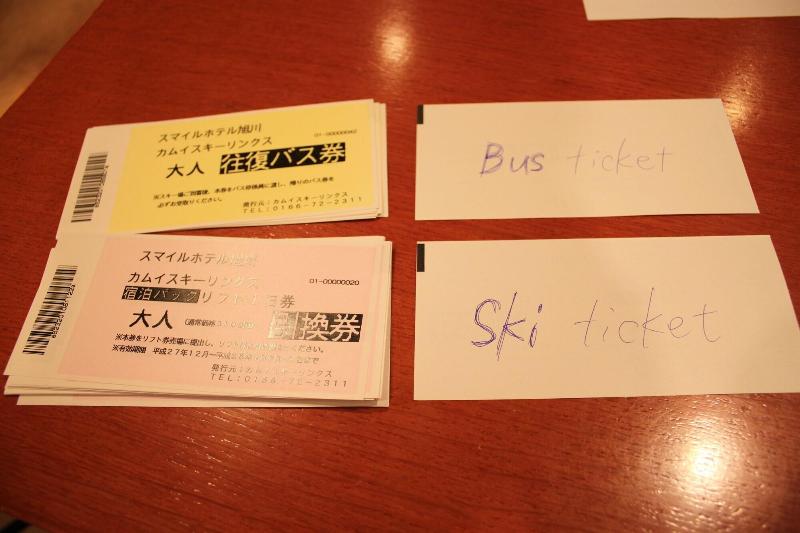 Smile Hotel Asahikawa