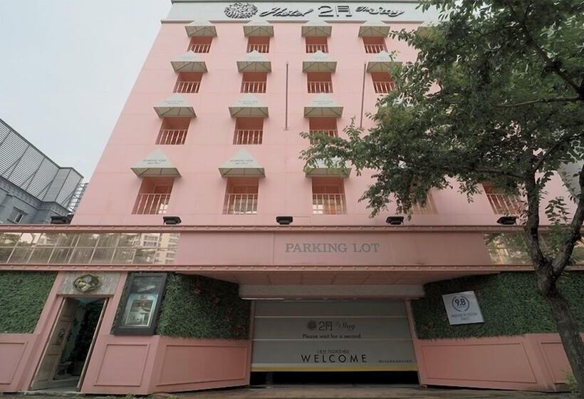 February Hotel The Stay Gangseo Main Building