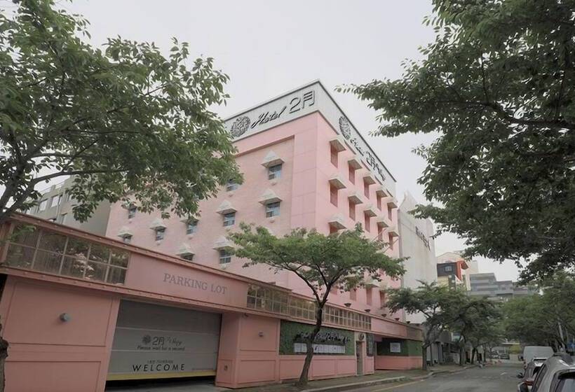 February Hotel The Stay Gangseo Main Building