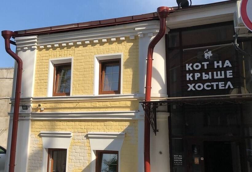 Hostel Kot Na Krishe