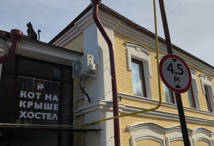 Hostel Kot Na Krishe