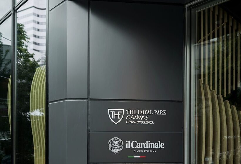 فندق The Royal Park Canvas Ginza Corridor
