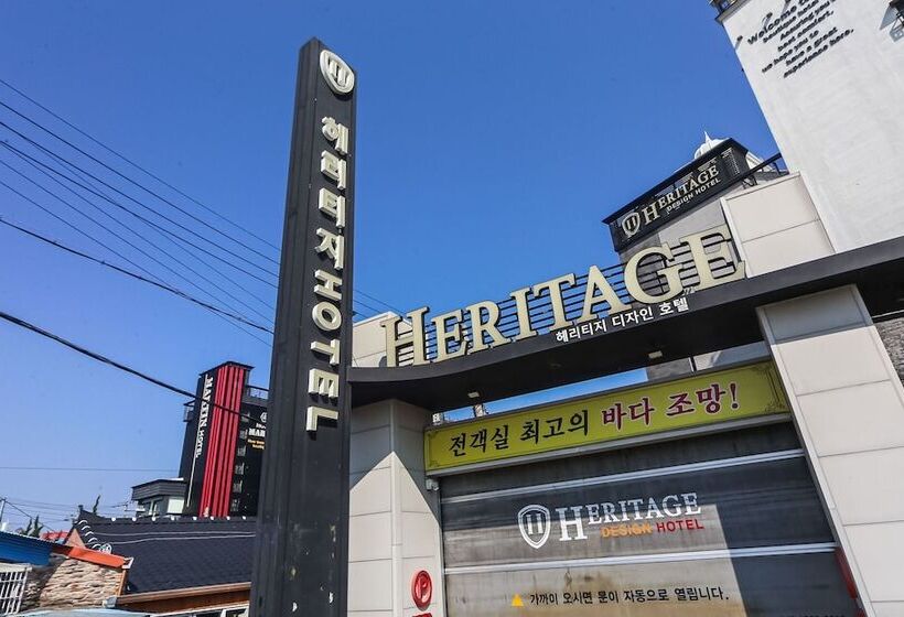 فندق على الطريق Busan Myeongji Heritage Design