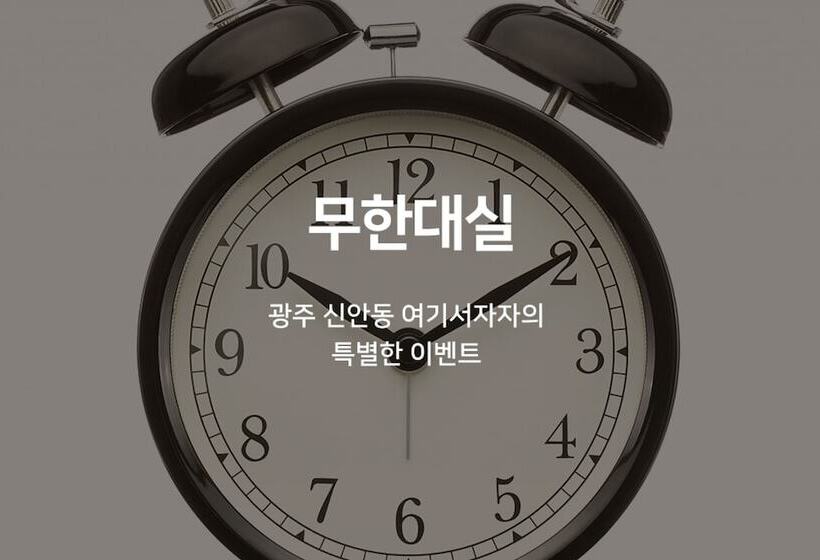 モーテル Gwangju Sinan Yeogiseo Jaja