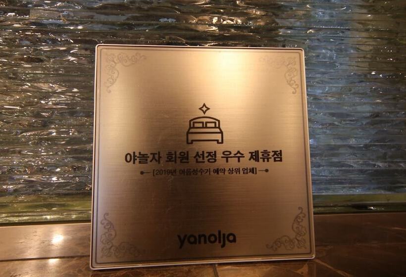 モーテル Ulsan Daldong Lapis