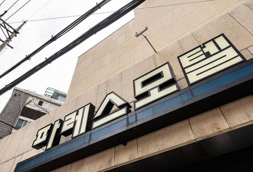 Motel Wangsimni Remark