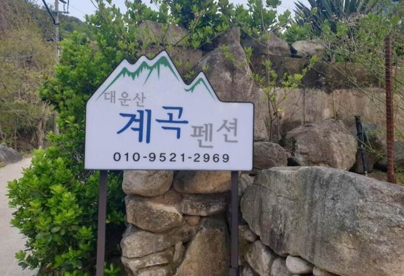 Ulsan Daeunsan Valley Pension