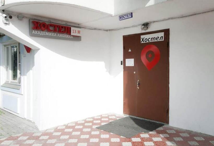 Hostel On Akademika Anokhina 13